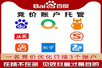 从零开始：百度推广开户的详细步骤及案例分析