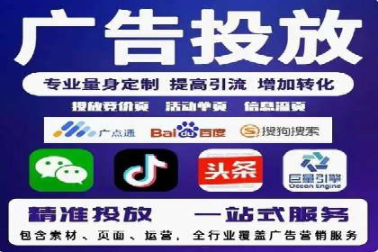 信息流广告投放：成功案例解析